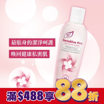 Pure n soft Pure’n Soft敏感舒緩私密潔膚液200ml