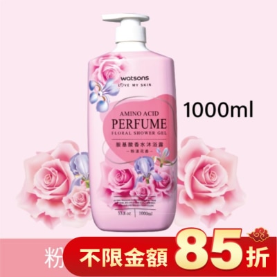 Watsons 屈臣氏 屈臣氏胺基酸香水沐浴露(粉漾花香)1000ml