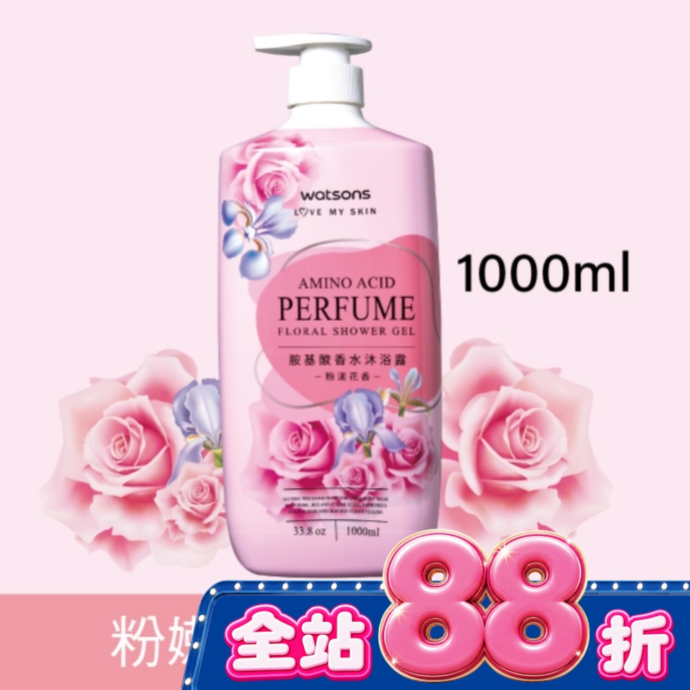 屈臣氏胺基酸香水沐浴露(粉漾花香)1000ml image