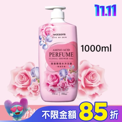 Watsons 屈臣氏 屈臣氏胺基酸香水沐浴露(粉漾花香)1000ml