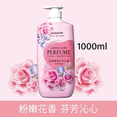 Watsons 屈臣氏 屈臣氏胺基酸香水沐浴露(粉漾花香)1000ml