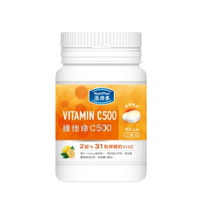 活沛多 維他命C500口嚼錠 50錠 image