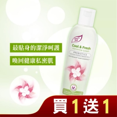 Pure n soft Pure’n Soft清新涼爽私密潔膚液200ml