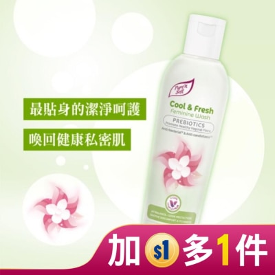 Pure n soft Pure’n Soft清新涼爽私密潔膚液200ml