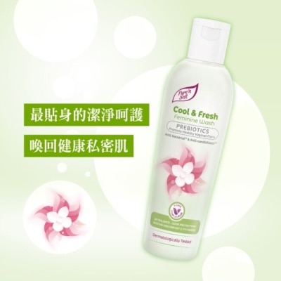 Pure n soft Pure’n Soft清新涼爽私密潔膚液200ml