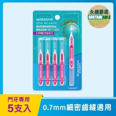 Watsons 屈臣氏 屈臣氏牙縫刷-I型 XS 5支入