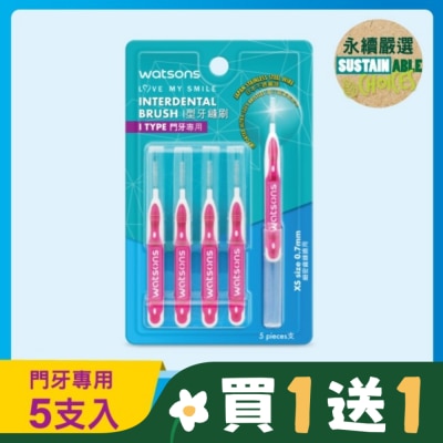 Watsons 屈臣氏 屈臣氏牙縫刷-I型 XS 5支入