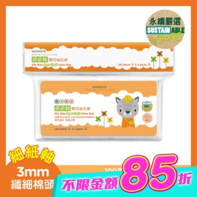 Watsons 屈臣氏 - 屈臣氏細紙軸嬰兒棉花棒100支4袋 image
