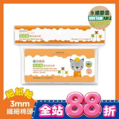 Watsons 屈臣氏 - 屈臣氏細紙軸嬰兒棉花棒100支4袋 image