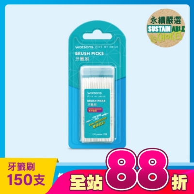 Watsons 屈臣氏 - 屈臣氏牙籤刷150支