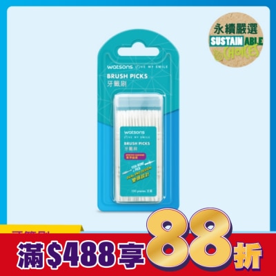 Watsons 屈臣氏 屈臣氏牙籤刷150支