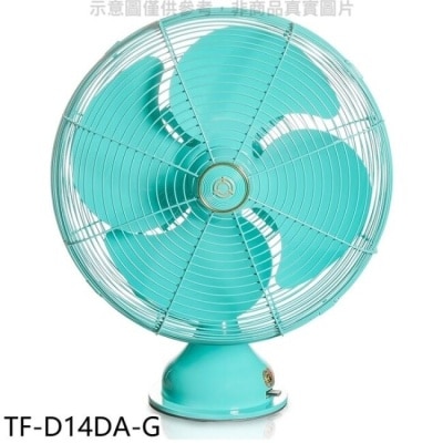 TATUNG 大同【TF-D14DA-G】DC直流風扇綠色電風扇