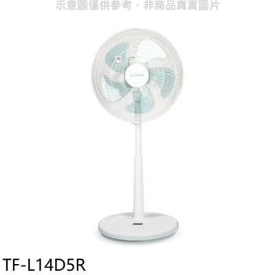 TATUNG 大同【TF-L14D5R】14吋DC變頻立扇電風扇