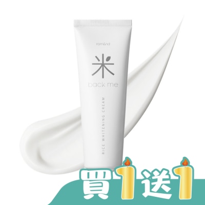 ROMAND - rom&nd 白米亮白素顏霜 50ml
