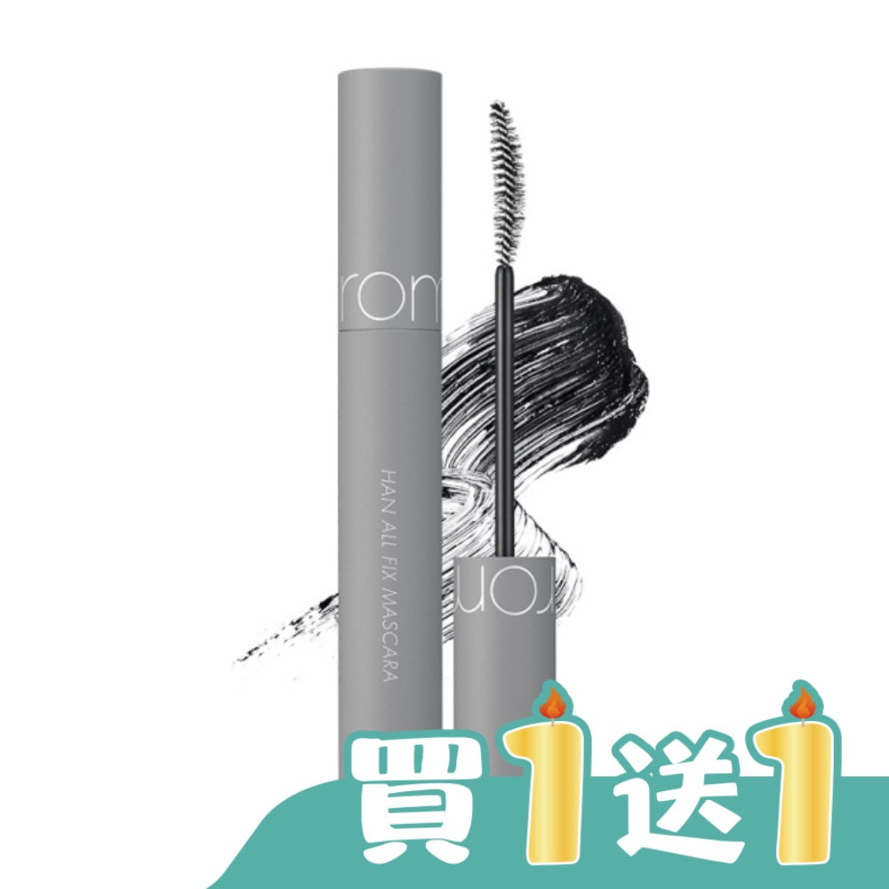 rom&nd 根纖睫毛膏 L01 纖長深黑 7g