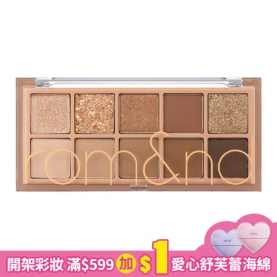 ROMAND rom&nd 勝過眼皮十色眼影盤 02 桃花心木花園 7.5g