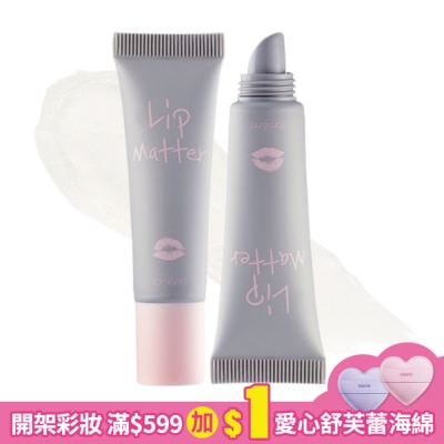 ROMAND rom&nd 霧面啞光口紅雨衣 8g