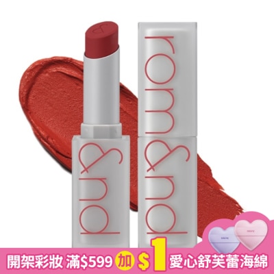ROMAND rom&nd 零啞光口紅 02# 爵士年華 3g