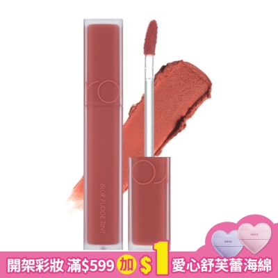 ROMAND rom&nd 迷霧軟糖唇釉 01 西柚珊瑚 5g