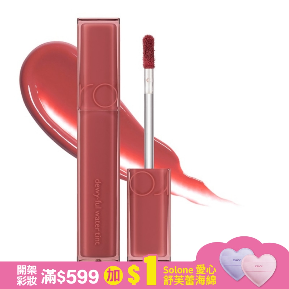 rom&nd 豐露唇釉 03 落日玫瑰 5g