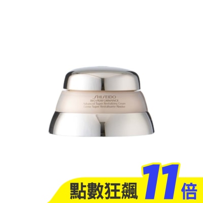 SHISEIDO 資生堂 【SHISEIDO資生堂 】百優 精純乳霜 50ml 公司貨