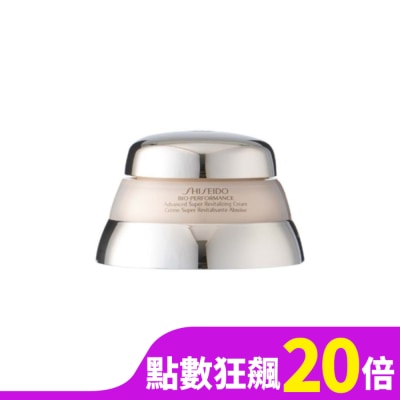SHISEIDO 資生堂 【SHISEIDO資生堂 】百優 精純乳霜 50ml 公司貨
