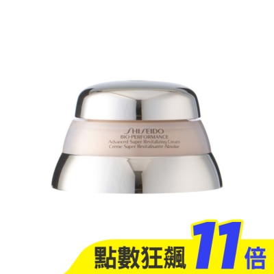 SHISEIDO 資生堂 【SHISEIDO資生堂 】百優 精純乳霜 75ml 公司貨