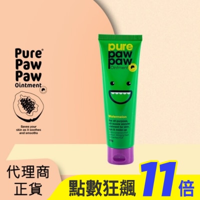 Pure Paw Paw Pure Paw Paw 澳洲神奇萬用木瓜霜-西瓜香 25g (綠)(代理商正貨)