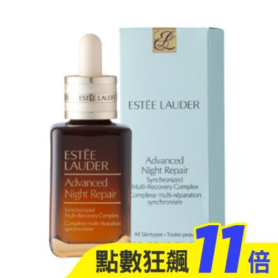 ESTEE LAUDER 雅詩蘭黛 【ESTEE LAUDER 雅詩蘭黛】特潤超導全方位修護露 50ml 公司貨 (小棕瓶)