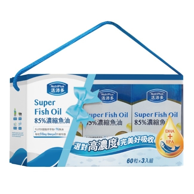 活沛多 85%濃縮魚油軟膠囊禮盒(60粒*3盒) image