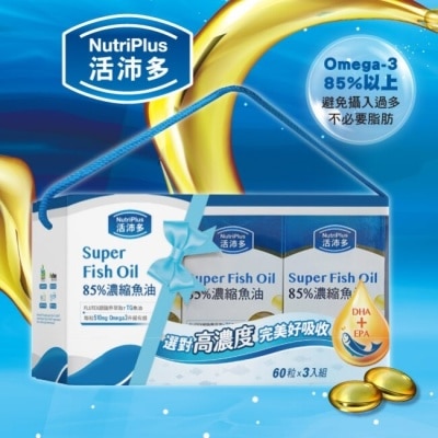 NUTRIPLUS 活沛多 活沛多 85%濃縮魚油軟膠囊禮盒(60粒*3盒)