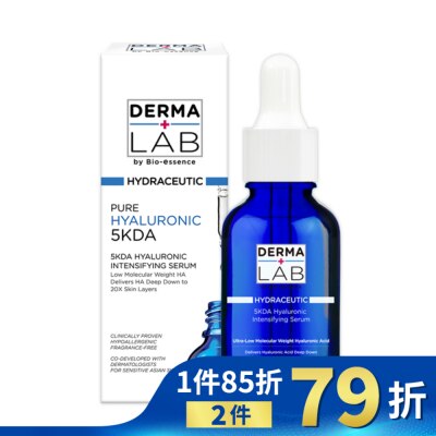DERMALAB 德美醫研 5KDA超導玻尿酸水光精華30ml