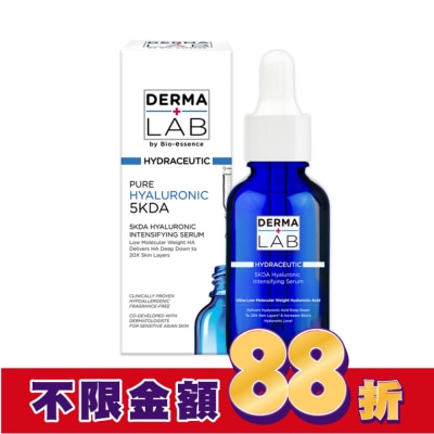 DERMALAB 德美醫研 5KDA超導玻尿酸水光精華30ml