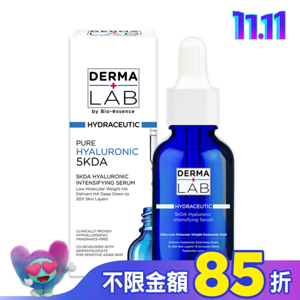 德美醫研 5KDA超導玻尿酸水光精華30ml