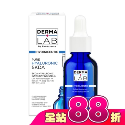 DERMALAB - 德美醫研 5KDA超導玻尿酸水光精華30ml