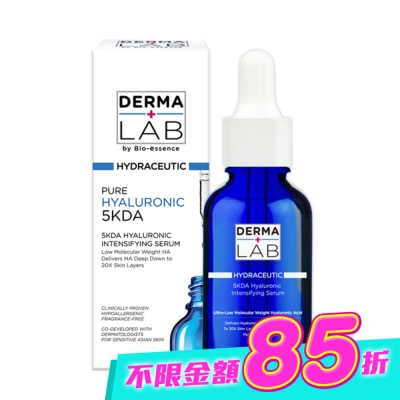 DERMALAB - 德美醫研 5KDA超導玻尿酸水光精華30ml image