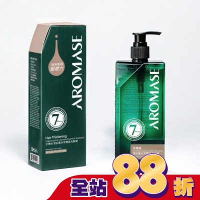 Aromase 艾瑪絲 艾瑪絲雪松薰衣草豐盈洗髮精400mL