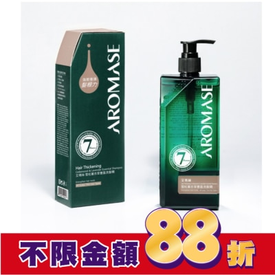 Aromase 艾瑪絲 艾瑪絲雪松薰衣草豐盈洗髮精400mL