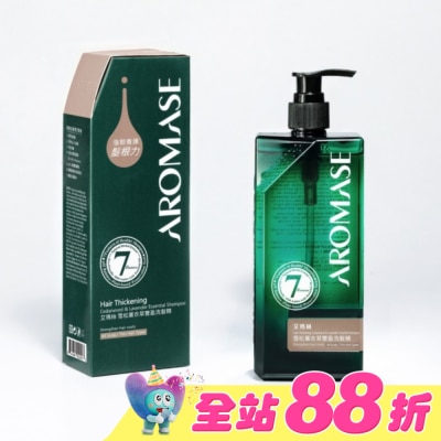 Aromase 艾瑪絲 - 艾瑪絲雪松薰衣草豐盈洗髮精400mL