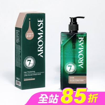 Aromase 艾瑪絲 - 艾瑪絲雪松薰衣草豐盈洗髮精400mL