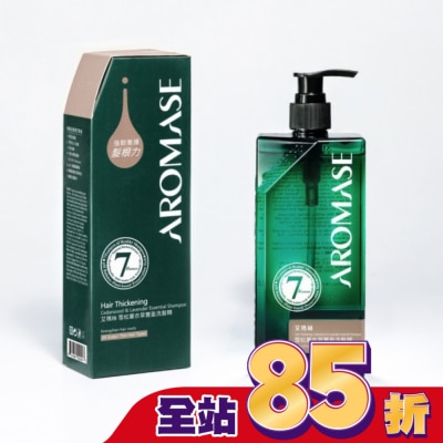 Aromase 艾瑪絲 - 艾瑪絲雪松薰衣草豐盈洗髮精400mL
