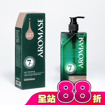 Aromase 艾瑪絲 - 艾瑪絲雪松薰衣草豐盈洗髮精400mL