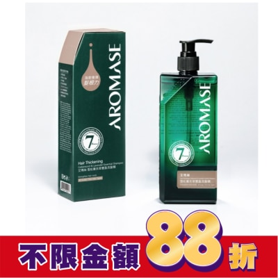AROMASE 艾瑪絲雪松薰衣草豐盈洗髮精400mL