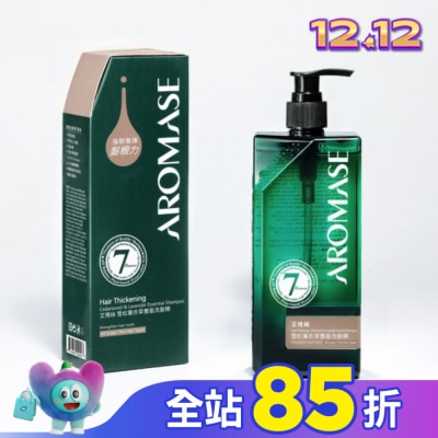 Aromase 艾瑪絲 艾瑪絲雪松薰衣草豐盈洗髮精400mL