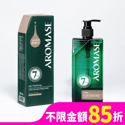 AROMASE 艾瑪絲雪松薰衣草豐盈洗髮精400mL