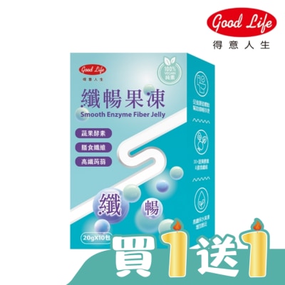 得意人生Good Life - 得意人生 藤黃果纖暢果凍 烏梅口味 (20gx10包)