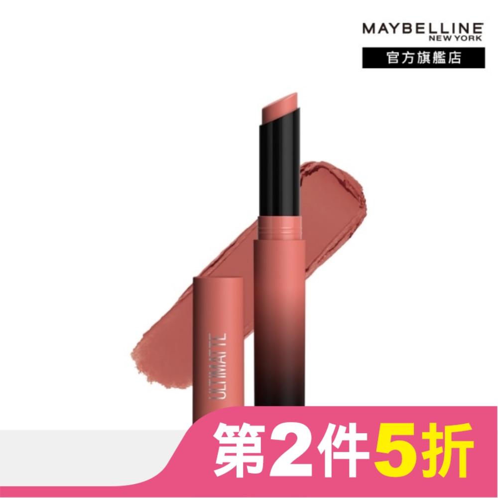 Maybelline 媚比琳 媚比琳 煙燻柔霧奶霜唇膏 488 煙燻冷杉粉