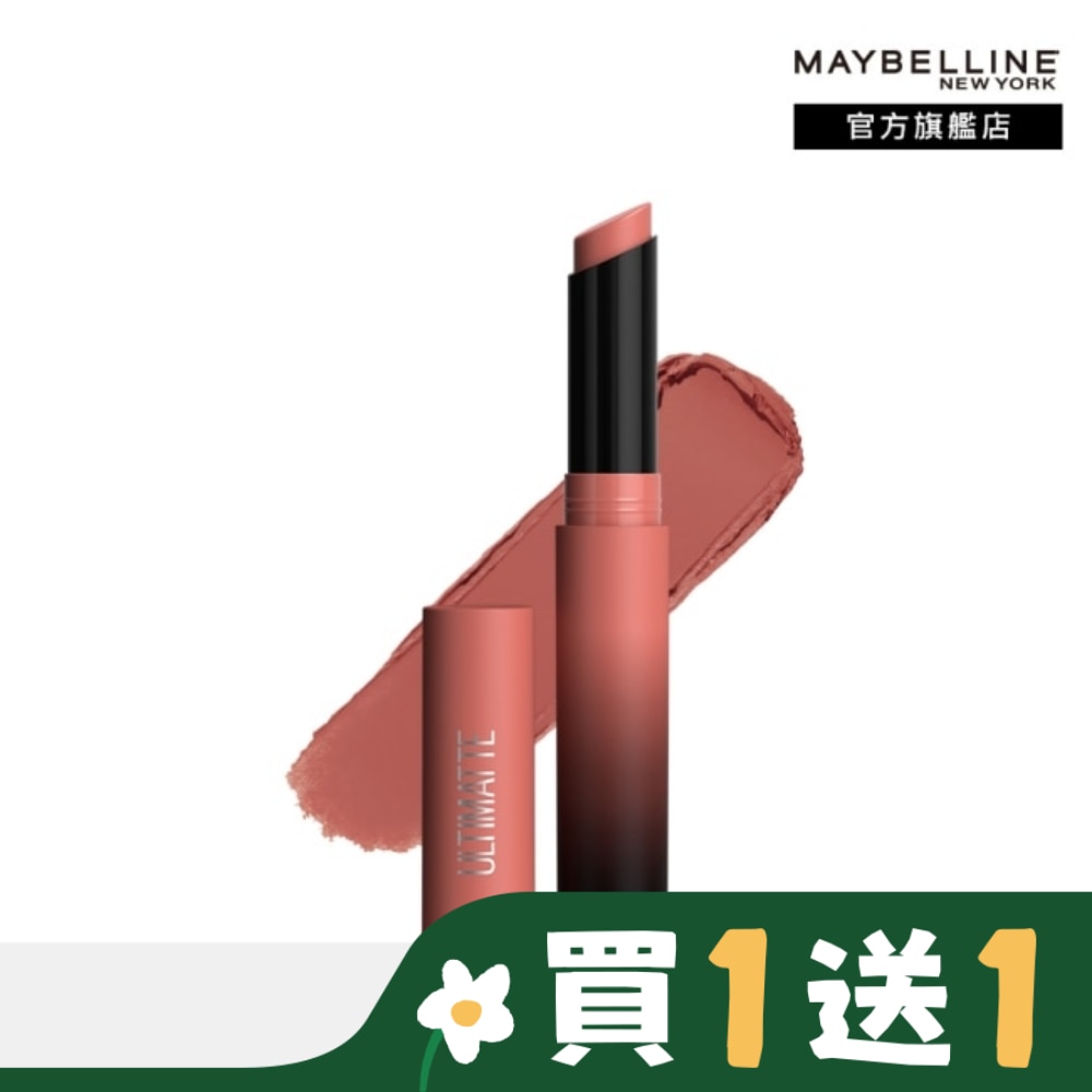Maybelline 媚比琳 媚比琳 煙燻柔霧奶霜唇膏 488 煙燻冷杉粉