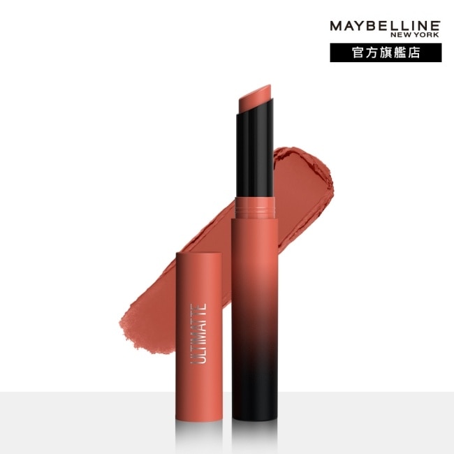 Maybelline 媚比琳 媚比琳 煙燻柔霧奶霜唇膏 1188 煙燻木棉花