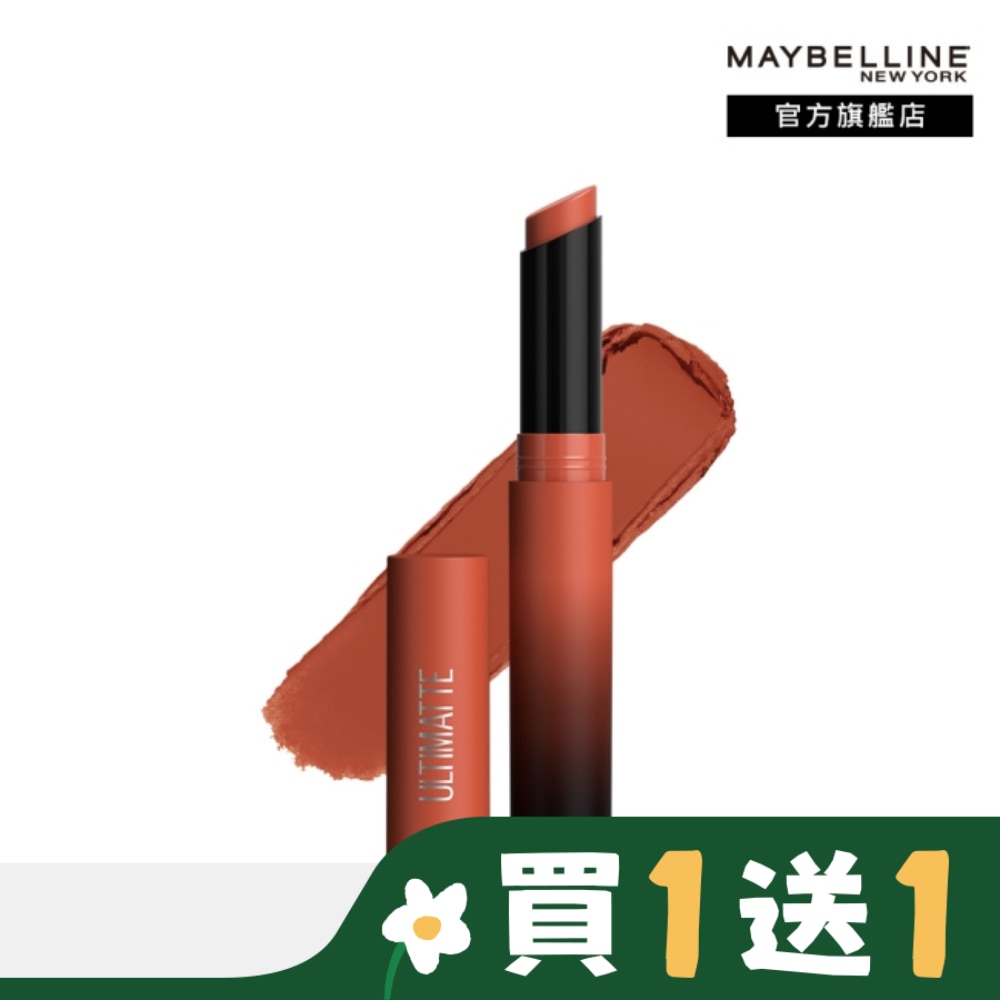 Maybelline 媚比琳 媚比琳 煙燻柔霧奶霜唇膏 888 煙燻木琥珀